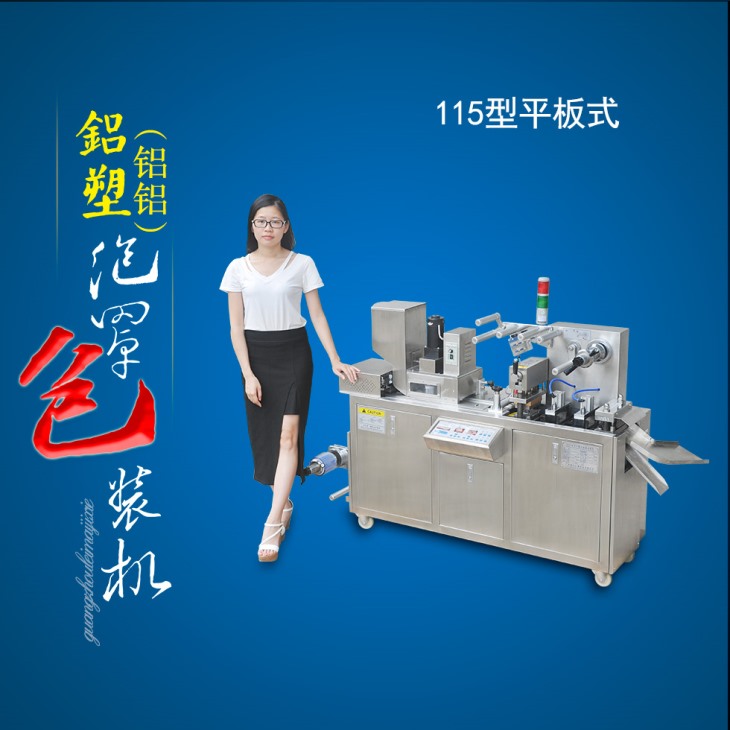 平板羞羞色漫入口厂家 平板羞羞色漫入口厂家