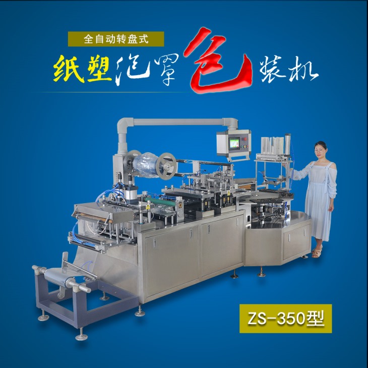 纸塑羞羞色漫入口 纸塑羞羞色漫入口