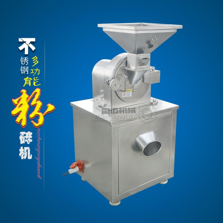 立式粉碎机 立式粉碎机