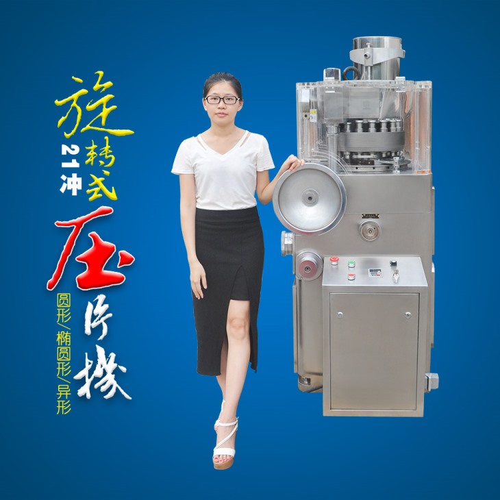 21冲旋转式羞羞网站视频