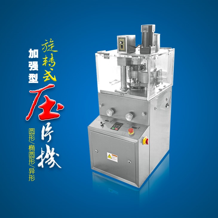 加强型5/7/9冲羞羞网站视频