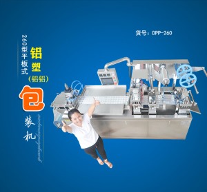 平板羞羞色漫入口批发