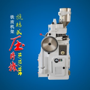 铁质中药羞羞网站视频