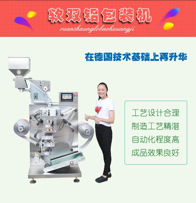 软双铝羞羞色漫入口