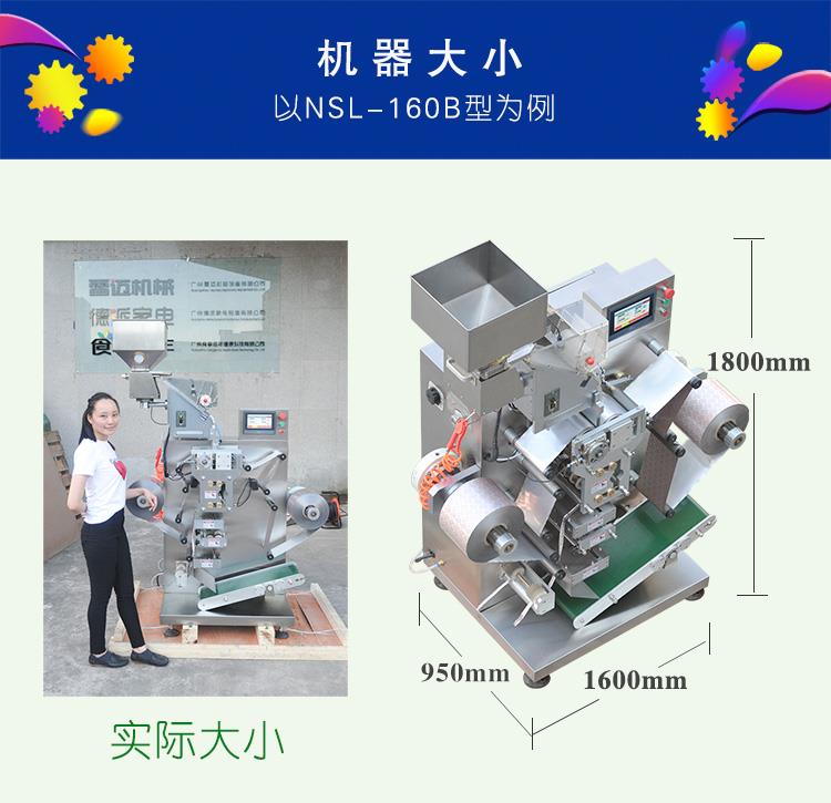 软双铝羞羞色漫入口