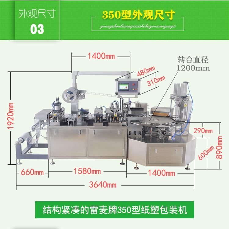 纸塑羞羞色漫入口