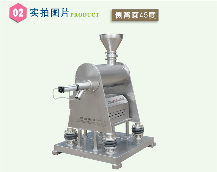 50升振动磨