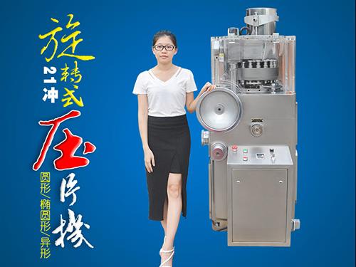 21冲旋转式羞羞网站视频