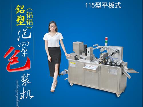 平板式羞羞色漫入口