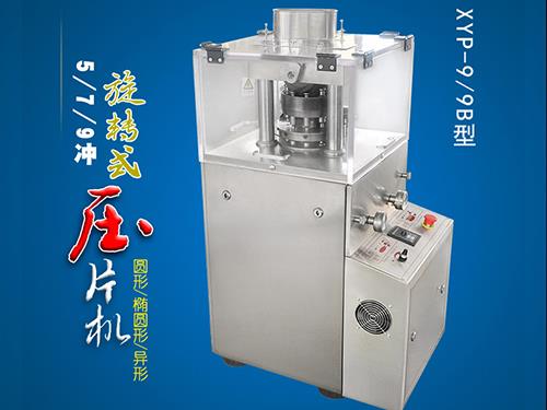 5-7-9冲旋转式羞羞网站视频