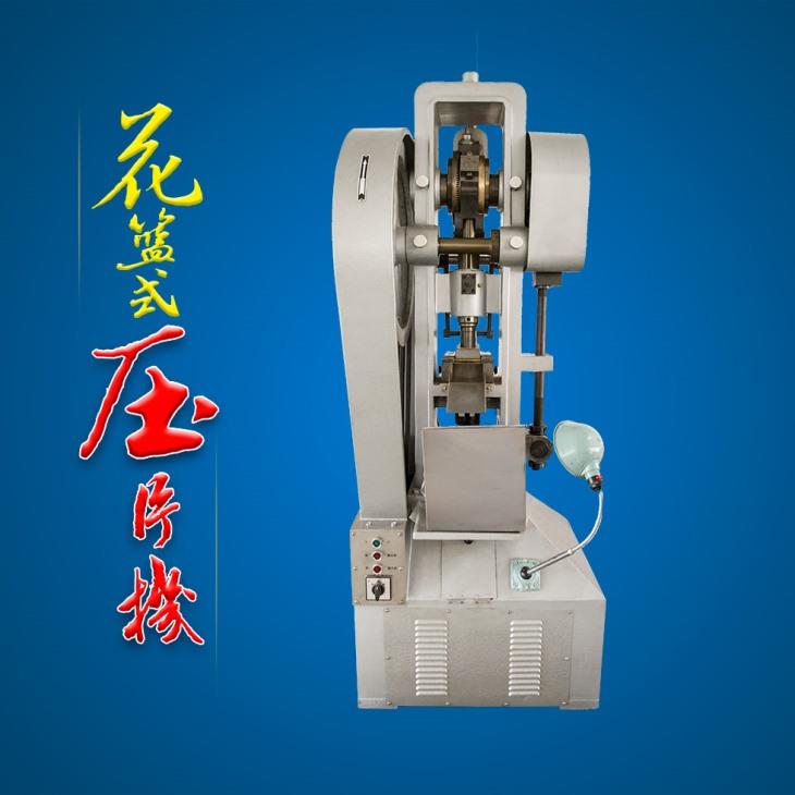 中药羞羞网站视频 中药羞羞网站视频